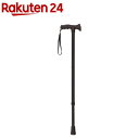 アルミ製ステッキ 伸縮式 高さ10段階調節 スポーティータイプ RQS-SP102BK(1本)(4)