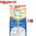 ピュアナチュラル オールインワンジェル ホワイト(100g*3個セット)【ピュアナチュラル(pdc)】