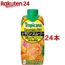 トロピカーナ エッセンシャルズ プラス ビタミンスムージー(330ml*24本セット)