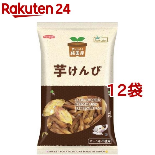 ノースカラーズ 純国産芋けんぴ(125g*12袋セット)【ノースカラーズ】のサムネイル