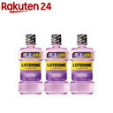 薬用リステリン トータルケアプラス クリーンミント味(500ml 3本セット)【LISTERINE(リステリン)】