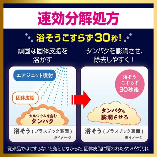 バスマジックリン エアジェット 除菌EX ハーバルクリアの香り つめかえ用(1000ml×2セット)【バスマジックリン】 3