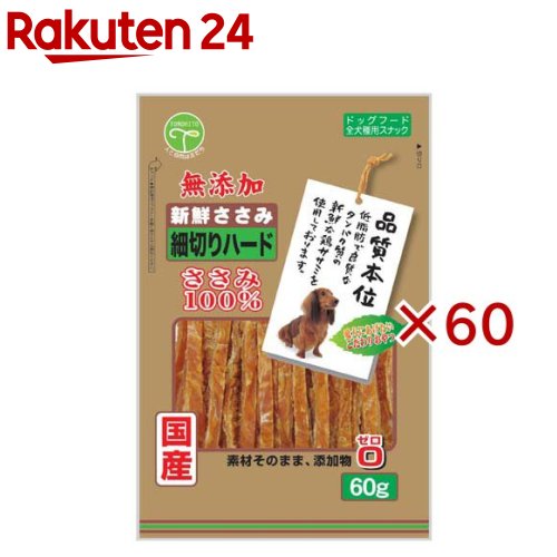 ���������� ̵ź�� ���ڤ�ϡ��� ����(60g��60���å�)�ڿ��������ߡ�