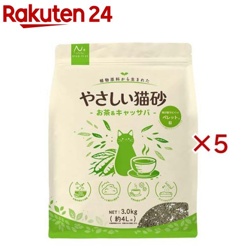 Tea - やさしい猫砂 お茶＆キャッサバ ペレット粒(3kg×5セット)
