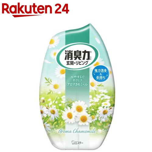 お部屋の消臭力 消臭芳香剤 玄関・リビング アロマカモミールの香り(400ml)【消臭力】のサムネイル