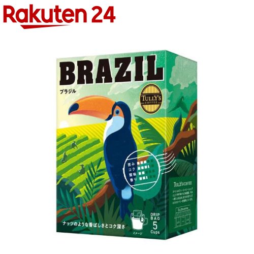 タリーズコーヒー ドリップコーヒー ブラジル(9g×5袋)【TULLY'S COFFEE(タリーズコーヒー)】