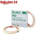スコッチ メンディングテープ スキップスリット 810(1巻)