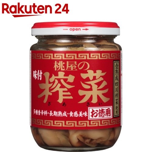 桃屋 味付搾菜(165g)【桃屋】[ザーサイ 中華 おつまみ 漬物 お徳用 ビール]