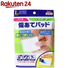 https://thumbnail.image.rakuten.co.jp/@0_mall/rakuten24/cabinet/649/4970883831649.jpg