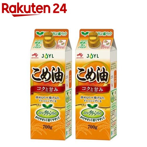 お店TOP＞フード＞調味料・油＞食用油＞サラダ油＞JOYL こめ油 紙パック (700g*2本セット)【JOYL こめ油 紙パックの商品詳細】●日本の米食文化から生まれ、コクと甘みが特長のおいしい油です。●お米を精製後にできる米ぬかと胚芽を原料とし、オレイン酸が豊富で優れた酸化安定性を持ち時間が経っても揚げ物がカラッと長持ち。●炒め物や揚げ物、ドレッシングなど色々な料理に使えます。●容器をペットボトルから紙パックにすることで、約60％のプラスチック使用量を削減・CO2は約34％の排出量削減※(J-オイルミルズ600gPET比)●注ぐ量が選べるW構造のキャップ付き。●紙容器は酵素バリア性・遮光性に優れた素材のため、開封前賞味期限2年がペットボトルに比べて「2倍」長持ち(J-オイルミルズ600gPET比)※容器の製造から廃棄に至る過程における二酸化炭素の排出量【品名・名称】食用こめ油【JOYL こめ油 紙パックの原材料】食用こめ油(国内製造)【栄養成分】大さじ1杯(14g)当たりエネルギー：126kcal、たんぱく質：0g、脂質：14g、炭水化物：0g、食塩相当量：0g【保存方法】・直射日光を避け、常温で保存してください。【注意事項】・油は加熱しすぎると発煙、発火します。加熱中その場を離れるときは、必ず火を消してください。・加熱した油に水を入れたり、水の入った油を加熱すると油が飛びはね危険ですので、注意してください。・紙パック容器に熱い油を入れないで下さい。・紙パック容器は外部からの衝撃に弱いため、取扱いに注意してください。・開封後は、なるべく早め(1-2ヶ月)にお召し上がりください。・開封後は横倒しで保存すると漏れるおそれがありますので、キャップをしっかり閉めて、立てて保存してください。・低温で白濁したり、固まったり沈殿が生じることがあります。こめ油の成分ですのでぬるま湯で温めると元に戻ります。品質に変わりありません。・油は流しに捨てないでください。【原産国】日本【ブランド】味の素 J-オイルミルズ【発売元、製造元、輸入元又は販売元】J-オイルミルズ※説明文は単品の内容です。商品に関するお電話でのお問合せは、下記までお願いいたします。受付時間 平日午前9時30分-午後5時家庭用油脂お客様相談室：0120-211228業務用製品 油脂事業部 業務用グループ：03-5148-7139リニューアルに伴い、パッケージ・内容等予告なく変更する場合がございます。予めご了承ください。・単品JAN：4902590148055J-オイルミルズ104-0044 東京都中央区明石町8-1 聖路加タワー ※お問合せ番号は商品詳細参照広告文責：楽天グループ株式会社電話：050-5577-5043[食用油/ブランド：味の素 J-オイルミルズ/]