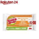 3M スコッチブライト 抗菌 ウレタン キッチン スポンジたわしリーフ型3層(6個セット)【スコッチブライト(Scotch Brite)】 キッチン スポンジ 食器 洗い キズつけない 抗菌