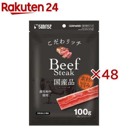 �T�����C�Y �����탊�b�` �r�[�t�X�e�[�L 100g