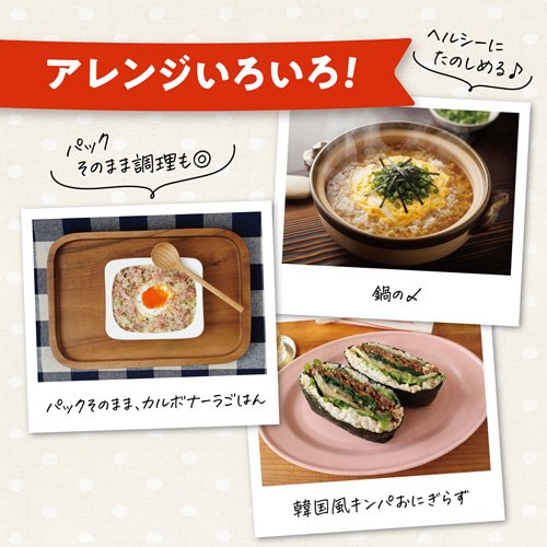 へるしごはん 炊飯パック(3食入×2セット(1食150g))