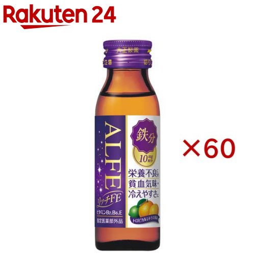 アルフェ リッチFe(50ml×60セット)【その他（大正製薬）】