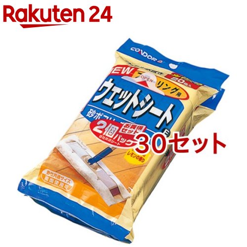 お店TOP＞日用品＞掃除用品＞住居用 掃除用品＞そうじシート 住居用＞コンドル フローリング用ウエットシート E (20枚入*2個パック*30セット)【コンドル フローリング用ウエットシート Eの商品詳細】●砂ぼこりや皮脂汚れをしっかり取り除く●拭いた部分はすぐに乾き除菌効果でいつも清潔●両面使えて経済的●各社のフローリングワイパーに取り付けられる●シートは家具等のお掃除にも使える●シート1枚で約10畳の掃除ができる【コンドル フローリング用ウエットシート Eの原材料】レーヨン、ポリエステル、エタノール、界面活性剤、防カビ剤、香料【規格概要】サイズ・・・約20*30cm【原産国】中国【ブランド】コンドル【発売元、製造元、輸入元又は販売元】山崎産業※説明文は単品の内容です。リニューアルに伴い、パッケージ・内容等予告なく変更する場合がございます。予めご了承ください。(ウェットシート)・単品JAN：4903180514953山崎産業556-0001 大阪府大阪市浪速区下寺3-11-20120-530743広告文責：楽天グループ株式会社電話：050-5577-5043[住居掃除用品/ブランド：コンドル/]