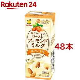 マルサン 毎日おいしいローストアーモンドミルク オリジナル(200ml*48本セット)【マルサン】