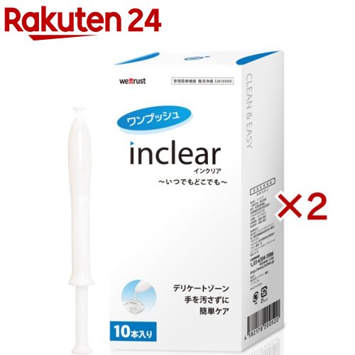 インクリア(1.7g*10本入*2コセット)