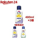 【1種類を選べる】薬用ソフレ 濃厚しっとり入浴液(480ml×3セット)【ソフレ】