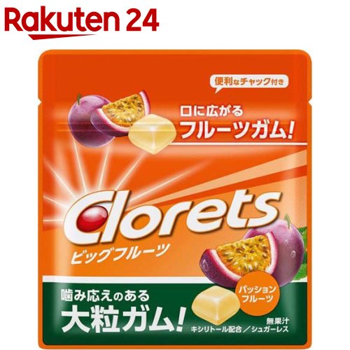 クロレッツ ビッグフルーツ パッションフルーツ ミニパウチ(17g×15袋入)【クロレッツ】