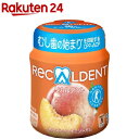 リカルデント ホワイトピーチミントガム ボトル(140g)【...