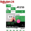 エーワン ラベルシール レーザー 65面 38.1×21.2mm 65265(20シート)【エーワン】