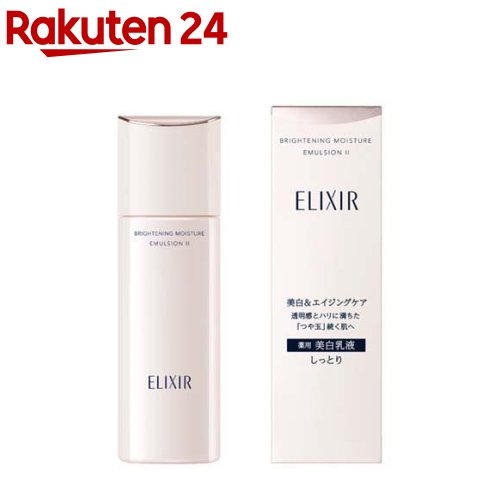 エリクシール ブライトニング エマルジョン WT II しっとり(130ml)【エリクシール ホワイト(ELIXIR WHITE)】のサムネイル