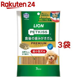 ペットキッス 食後の歯みがきガム プレミアム 超小型犬用(7本入*3袋セット)【ペットキッス】