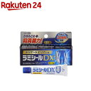 【第(2)類医薬品】ラミシールDX(10g*3本セット(セルフメディケーション税制対象))【ラミシール】