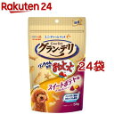 グラン・デリ ワンちゃん専用おっとっと スイートポテト味(50g*24袋セット)【グランデリ おやつ】