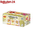 リプトンフレーバーティ 3種アソート(60袋入×2セット(1袋1.8g))【リプトン(Lipton)】