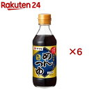 ヤマキ 極撰めんつゆ 2倍濃縮(300ml×6セット)