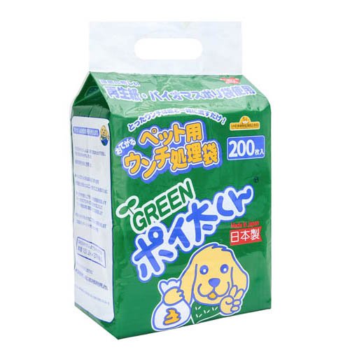 楽天24のGREENポイ太くん US-200G(200枚入×8セット)【ポイ太くん】｜アングル3