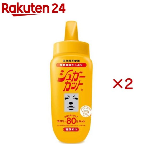 シュガーカットS(450g×2セット)【シュガーカット】