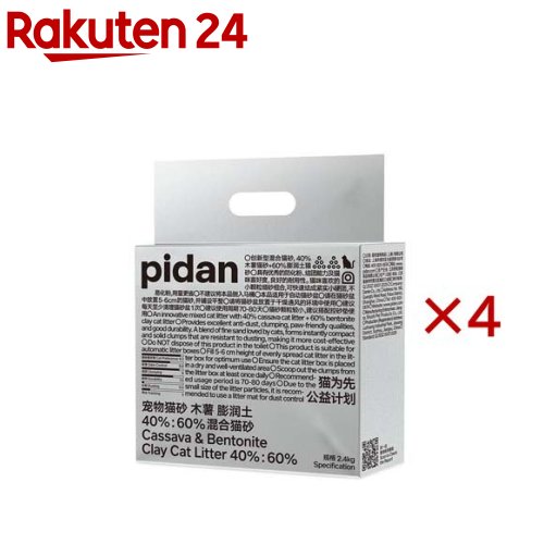 お店TOP＞ペット用品＞トイレタリー・衛生用品＞猫用トイレ用品(トイレタリー)＞猫砂・ネコ砂全部＞キャッサバベントナイト 猫砂 (2.4kg×4セット)【キャッサバベントナイト 猫砂の商品詳細】●猫の好み9.3●習性にマッチ猫が快適に感じる細かい砂の質感、サラサラしていて、猫が好む埋もれやすさがあります。※水に溶けにくいため、本品をトイレに流さないでください。●固まりやすさ9素早く固まる素早く吸水した後サラサラに固まる、底にくっつきにくく、お手入れが楽です。●耐用性7.5使用量の節約高い吸水性がある猫砂の組み合わせで、水分をしっかり吸収し、小さくまとまります。使用量も節約できます。●ホコリ0.5粉末になりにくい粒の硬度が高く、しっかりと固まるため粉末になりにくく、粉塵を抑えます。●底につきにくい掃除に便利固まりはサラサラしていてべたつかず、少ない尿でもしっかりまとまってサッとすくい取ることができます。底につきにくく掃除も楽です。※水に溶けにくいため、本品をトイレに流さないでください。●自動猫トイレに最適pidanのキャッサバベントナイト40％：60％ミックス猫砂を構成する粒は砂のように細かいので、自動猫トイレのフィルターを簡単に通過できます。同時によりしっかりまとまるため、自動猫トイレでの猫砂使用量を大きく削減でき、経済的です。●猫砂を毎日観測毎日生産ラインから猫砂1種類を抽出して、国際的な資格を備えた第三者機関で、ホルムアルデヒド、アフラトキシンB1、細菌の総数を厳格に検査しています。●猫砂の採点基準猫砂は実験室環境でテストされ、猫砂の能力テスト、猫の行動科学研究、そして長期的な実際のユーザーからのフィードバックをもとに、猫の好み、消臭、固まりやすさ、耐久性、ホコリ、飛び散りという6つの要素で採点されます。猫の好み、消臭、固まりやすさ、耐久性は加点法を採用し、10点で評価され、得点が高いほど優れた性能を示します。ホコリ、飛び散りは減点法を採用し、同じく10点で採点され、得点が低いほど優れた性能を示します。【規格概要】★材質：キャッサバ猫砂の主な原材料／キャッサバでんぷん20％・トウモロコシでんぷん78％、ベントナイト猫砂の主な原材料／ベントナイト100％【原産国】中国【ブランド】pidan【発売元、製造元、輸入元又は販売元】PIDAN JPこちらの商品は、ペット用の商品です。※説明文は単品の内容です。リニューアルに伴い、パッケージ・内容等予告なく変更する場合がございます。予めご了承ください。・単品JAN：6970772238212PIDAN JP東京都渋谷区神泉町20-2103-6823-8466広告文責：楽天グループ株式会社電話：050-5577-5043[猫用品/ブランド：pidan/]