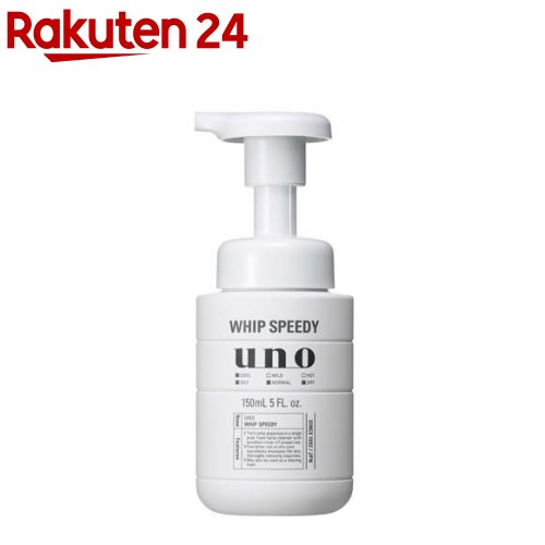 ウーノ ホイップスピーディー(150ml)【evm_uv13】【ウーノ(uno)】