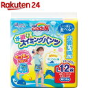 グーン(GOO.N) スイミングパンツ Lサイズ 男の子(1...