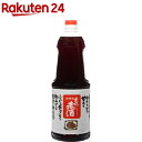 Rakuten