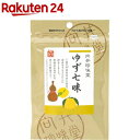 向井珍味堂 手づくり香辛料 ゆず七味(10g)