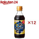 ヤマキ 極撰めんつゆ 2倍濃縮(300ml×12セット)