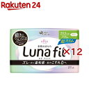 エリス 素肌のきもち ルナフィット 超スリム 多い昼〜ふつうの日用 羽なし 20.5cm(27枚入×12セット)【elis(エリス)】