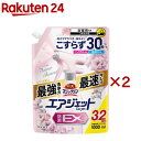 バスマジックリン エアジェット 除菌EX フラワーシャワーの香り つめかえ用(1000ml×2セット)【バスマジックリン】