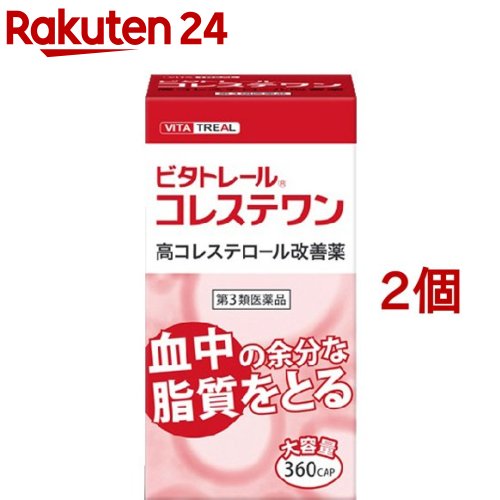 【第3類医薬品】コレストン 42カプセル 高コレステロール カプセル