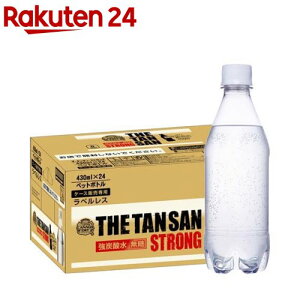 カナダドライ ザタンサン ストロング ラベルレス(430ml*24本入)【カナダドライ】[炭酸水]