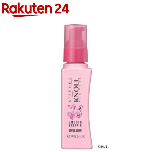 【企画品】スティーブンノル モイスチュアソフニング エマルジョン スムースリペア(100mL)【スティーブンノル】
