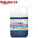 サラヤスマイルズ トイレの消臭液(2.7L)(3)