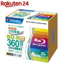 バーベイタム BD-R DL 片面2層 録画用 260分 1-4倍速 20枚 VBR260YP20V1(1セット)