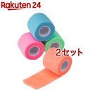ベテナルラップ ライトカラー4色パック(2セット)(4)