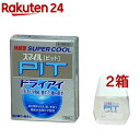【第3類医薬品】スマイルピット ドライアイ(13ml*2箱セット)【スマイル】