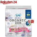 【単品3個セット】エリス 朝まで超安心330(特に多い日の夜用)羽つき ほどよく多め 20枚 大王製紙(代引不可)【送料無料】