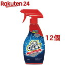 オキシクリーン マックスフォーススプレー(354ml*12個セット)【オキシクリーン(OXI CLEAN)】